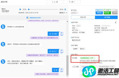 節(jié)后開工大潮如何對抗疫情：南京公安局使用ai技術(shù)采集大量相關(guān)數(shù)據(jù)