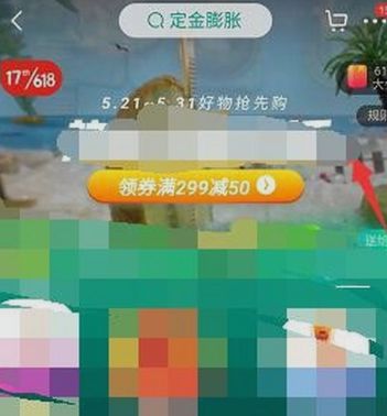 2020京東618什么時(shí)候開始？要怎么參與