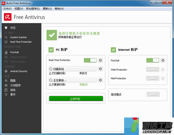 小紅傘企業(yè)版安卓下載