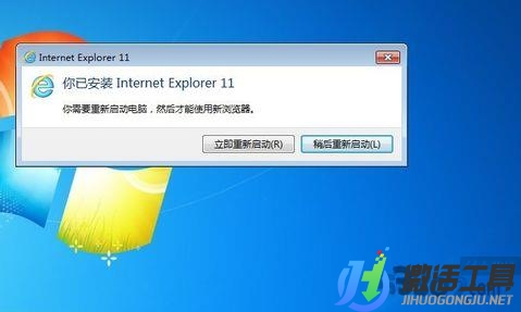 IE11pc版安卓下載