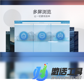 小白瀏覽器單文件通用版app官方下載