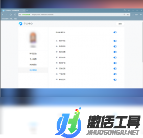 小白瀏覽器單文件通用版app官方下載