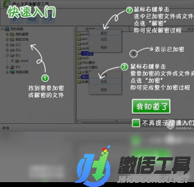 鵬保寶視頻提取企業(yè)版客戶(hù)端下載