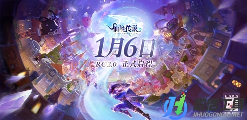 仙境傳說RO2.0 1月6日啟程！ 