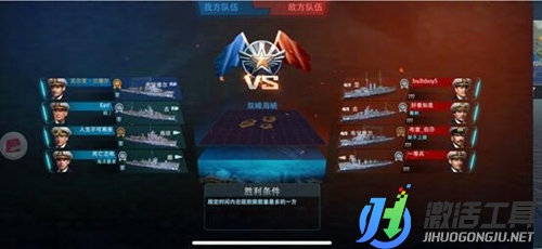 《巔峰戰(zhàn)艦》全新版本上線 開啟新的生涯章節(jié)！ 