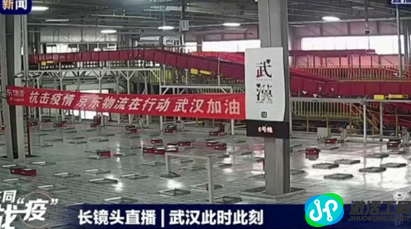 疫區(qū)加油！京東投入無人機、機器人完成配送任務(wù)