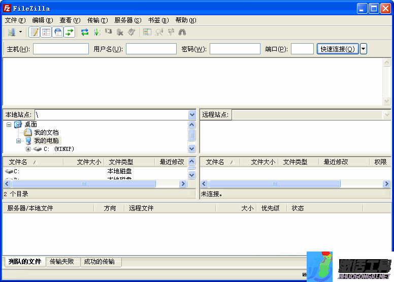 FileZilla基礎(chǔ)版|FileZilla綠色電腦安全下載V3.1.0