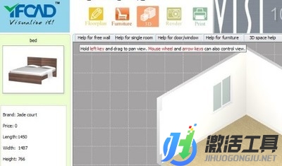 我家我設(shè)計綠色便攜版|我家我設(shè)計軟件一鍵高速下載V3.1.0