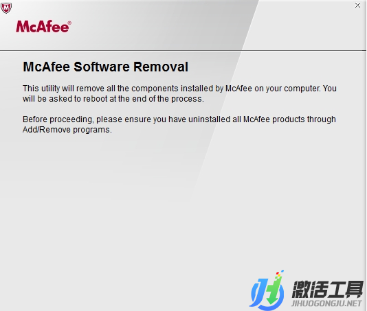 McAfee VirusScan控制臺簡體中文版最新免費下載V3.1.0