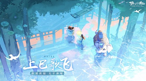 夢(mèng)幻新誅仙全新版本上線-共慶佳節(jié)贏好禮