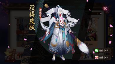 《陰陽師》3月27日更新公告 櫻花前線活動開啟