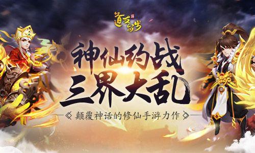 《道友請留步》2020年5月25日更新公告