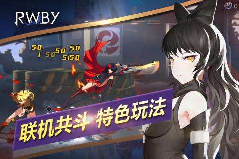 《瑰雪黑陽(yáng)RWBY》黑發(fā)大小姐輸出攻略