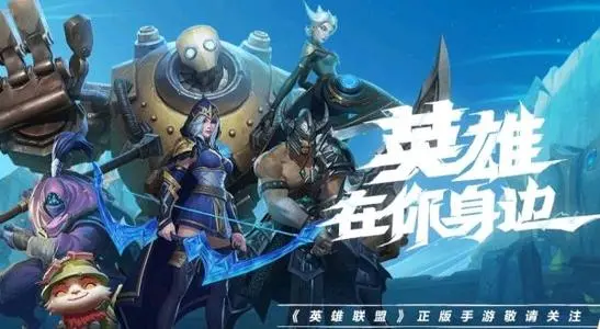 《lol》手游索拉卡技能介紹