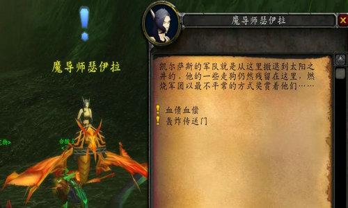 魔獸世界黎明廣場在哪 魔獸世界黎明廣場位置分析