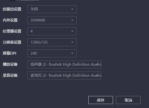 騰訊模擬器卡頓怎么解決 騰訊模擬器卡頓解決方法