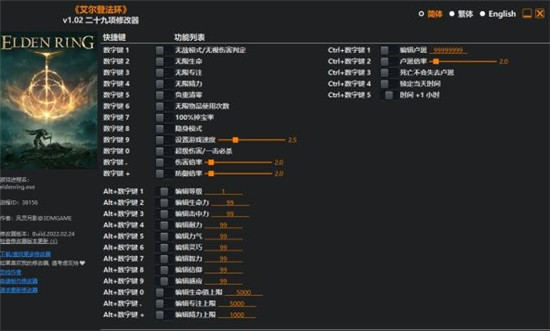 艾爾登法環(huán)風(fēng)靈月影會(huì)不會(huì)封 艾爾登法環(huán)風(fēng)靈月影反作弊說明