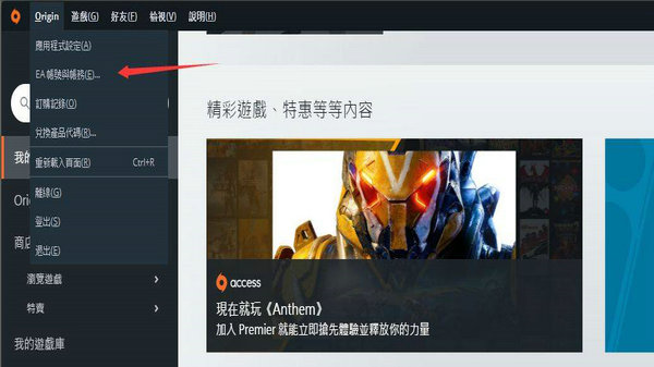 apex英雄怎么改名 apex英雄改名方法分享