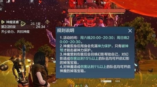 妄想山海神魔逐鹿在哪里找不到 活動(dòng)神魔逐鹿位置介紹