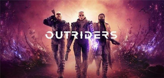 outriders聯(lián)機失敗怎么解決 outriders聯(lián)機失敗解決方法