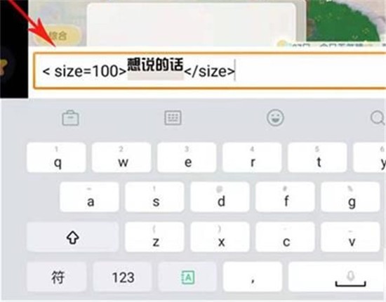 摩爾莊園手游聊天字體怎么變大 摩爾莊園字體變大方法