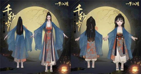 一夢(mèng)江湖三周年免費(fèi)外觀怎么樣 一夢(mèng)江湖三周年免費(fèi)外觀測(cè)評(píng)