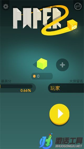 紙片大作戰(zhàn)2手游破解版無敵版下載