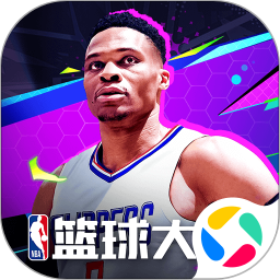 NBA籃球大師