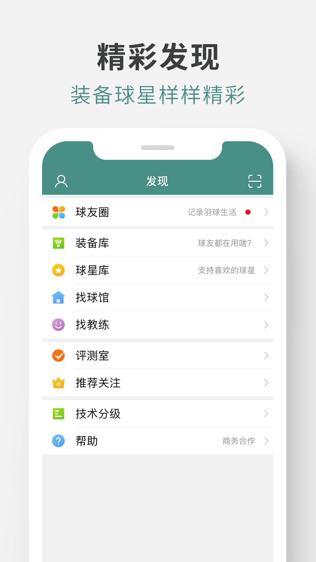 中羽在線app下載-中羽在線免費安裝下載安卓版