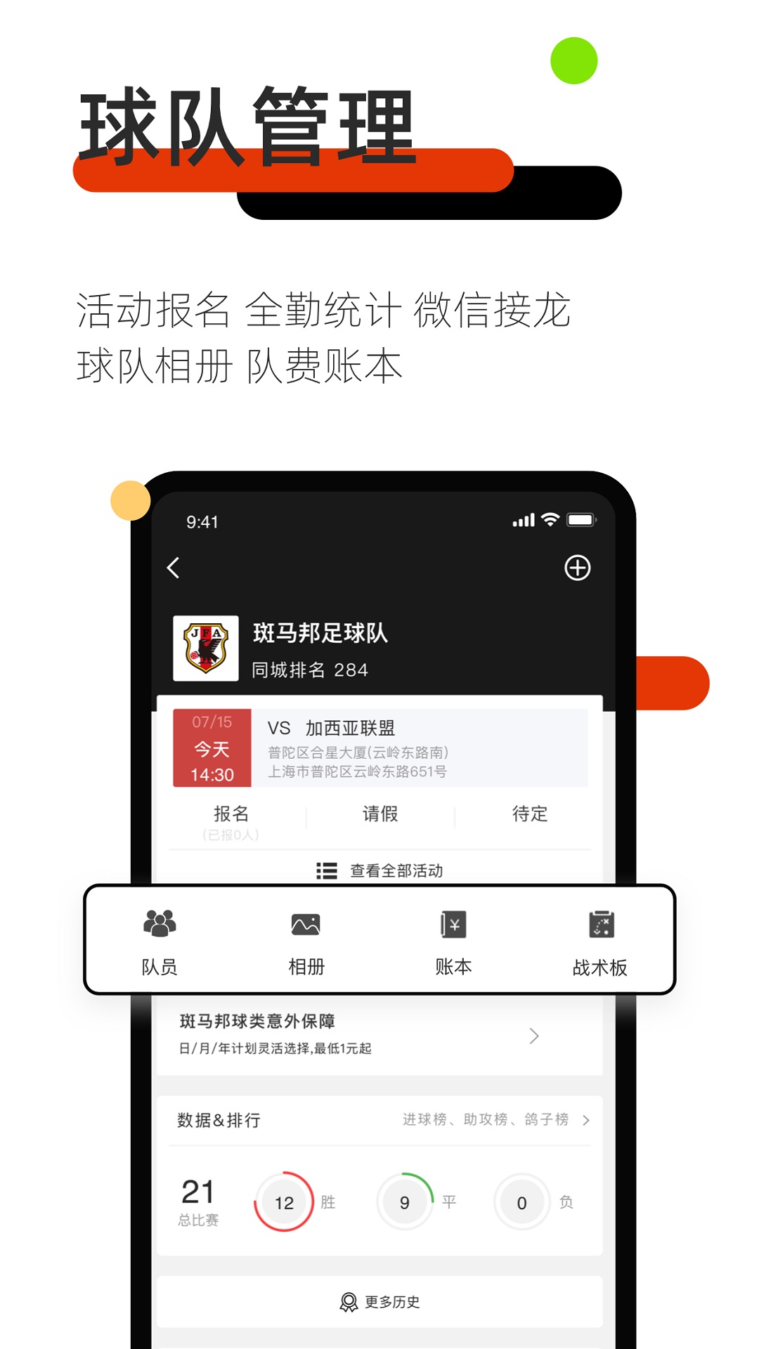 斑馬邦app完整版下載-斑馬邦app最新下載